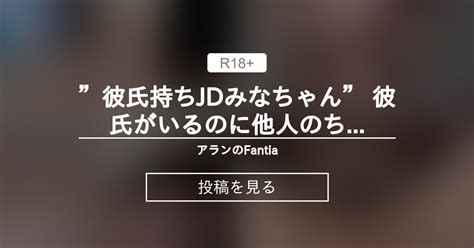 彼氏持ち 個人撮影|個人 撮影 彼氏 持ち Porn Videos 